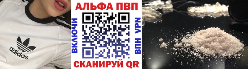 Alpha-PVP СК КРИС купить закладку Ижевск