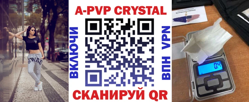 Alpha PVP кристаллы Ижевск