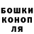 Конопля марихуана Bryan Hany