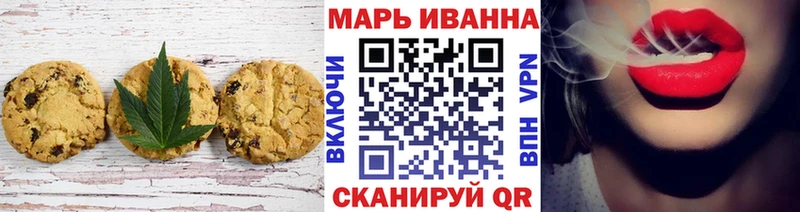 купить наркотик  ОМГ ОМГ ссылка  Печенье с ТГК марихуана  Ижевск 
