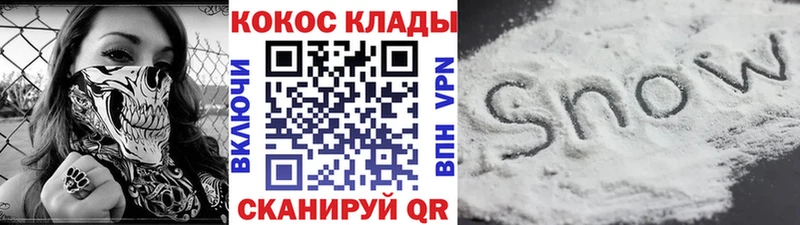Cocaine Перу  как найти закладки  Ижевск 