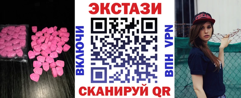 Экстази таблы  Ижевск 