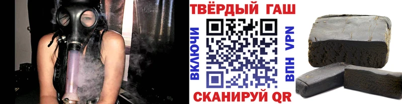 ГАШИШ VHQ  купить  сайты  Ижевск 