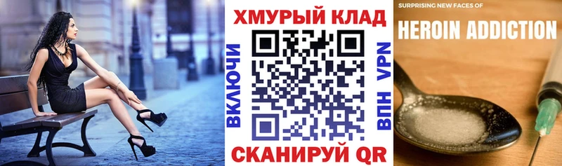 Героин герыч  Ижевск 