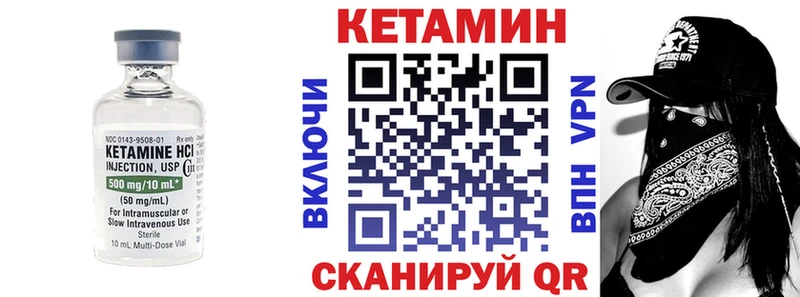 купить наркотики сайты  ссылка на мегу вход  КЕТАМИН ketamine  Ижевск 