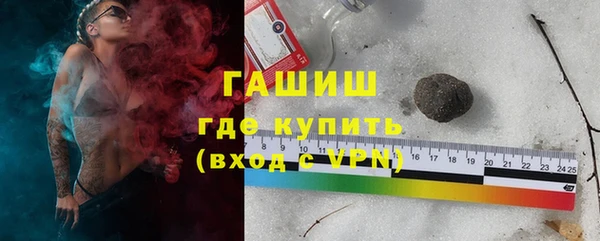 дистиллят марихуана Бугульма