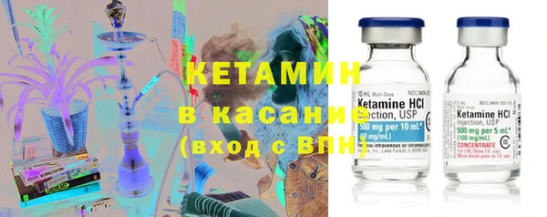 мефедрон VHQ Бронницы