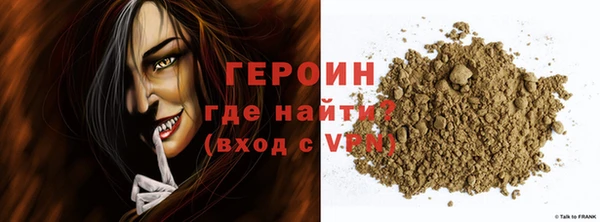 дистиллят марихуана Бугульма