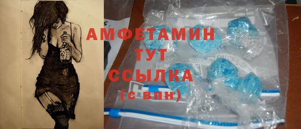 мефедрон VHQ Бронницы