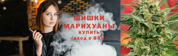 дистиллят марихуана Бугульма