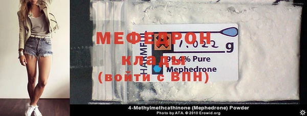 метадон Бородино