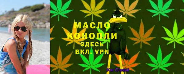 мефедрон VHQ Бронницы