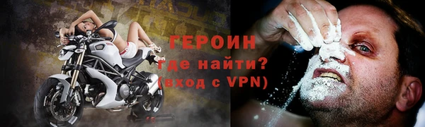 мефедрон VHQ Бронницы