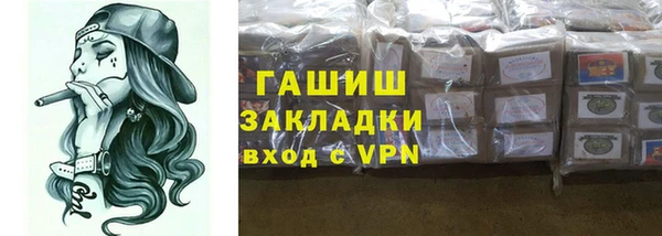 мефедрон VHQ Бронницы