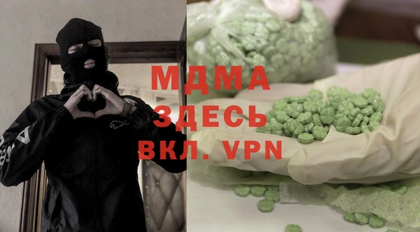 метадон Бородино