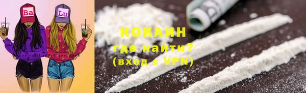 метадон Бородино