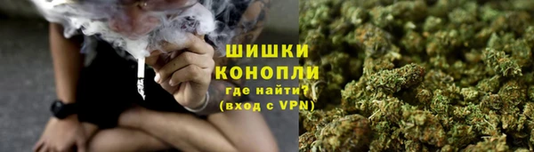 дистиллят марихуана Бугульма