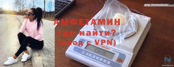 дистиллят марихуана Бугульма