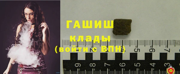 мефедрон VHQ Бронницы