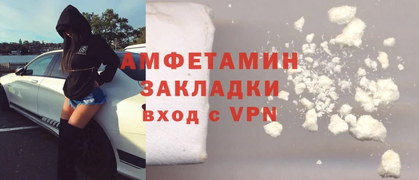 мефедрон VHQ Бронницы