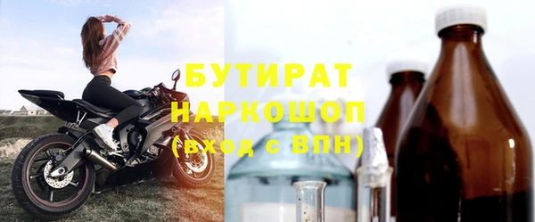 мефедрон VHQ Бронницы