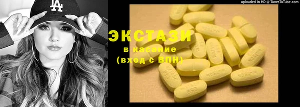 дистиллят марихуана Бугульма