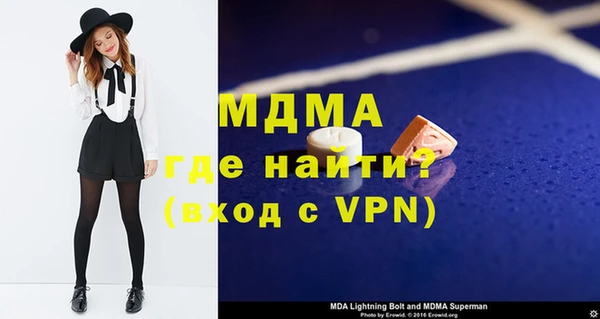метадон Бородино