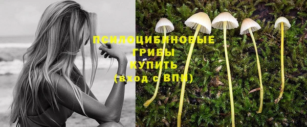 дистиллят марихуана Бугульма