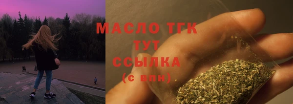 дистиллят марихуана Бугульма