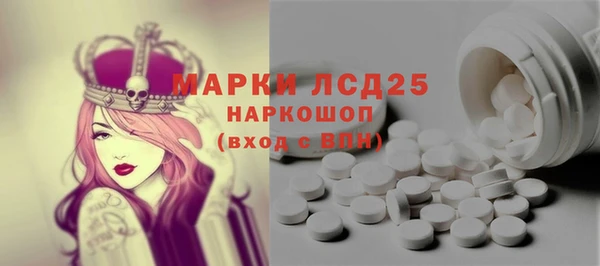 дистиллят марихуана Бугульма