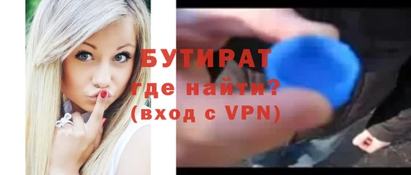 метадон Бородино
