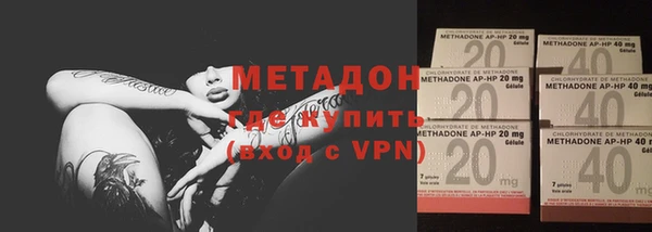 мефедрон VHQ Бронницы