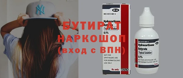 дистиллят марихуана Бугульма