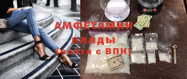 дистиллят марихуана Бугульма