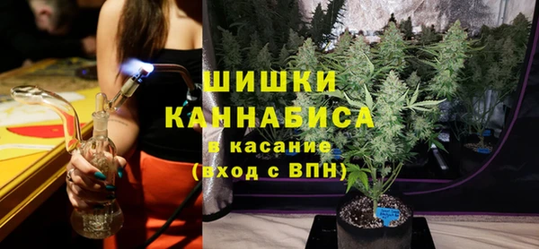 дистиллят марихуана Бугульма