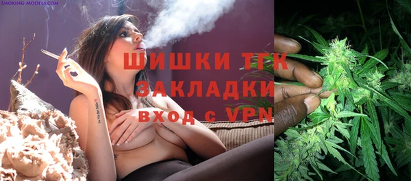 дистиллят марихуана Бугульма