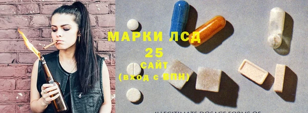 мефедрон VHQ Бронницы