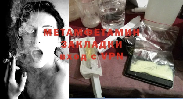 метадон Бородино