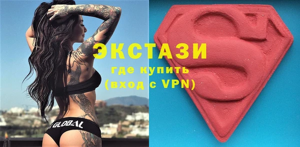 мефедрон VHQ Бронницы
