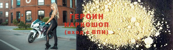 мефедрон VHQ Бронницы