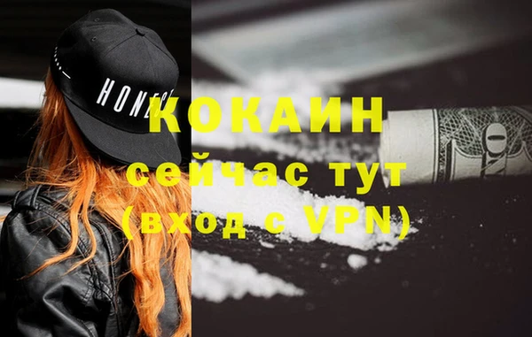 метадон Бородино