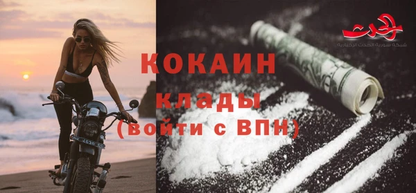 метадон Бородино