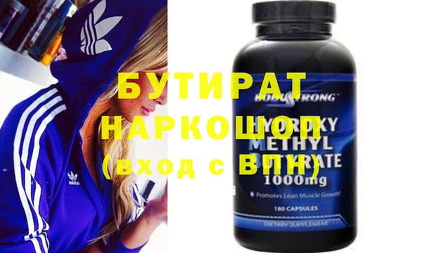 мефедрон VHQ Бронницы