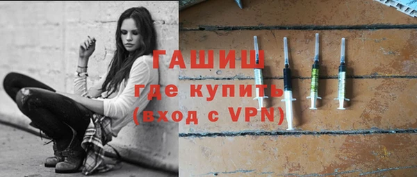 дистиллят марихуана Бугульма