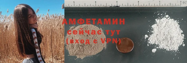 дистиллят марихуана Бугульма