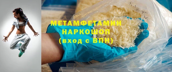мефедрон VHQ Бронницы