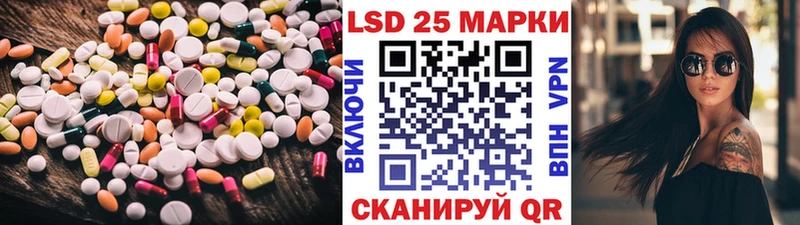 купить наркотики сайты  Ижевск  OMG зеркало  Лсд 25 экстази кислота 
