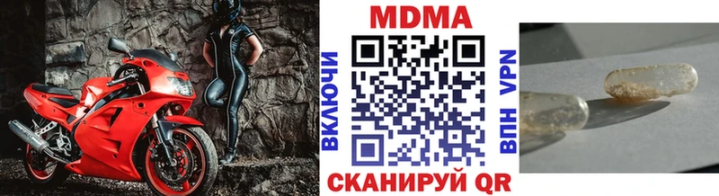 МДМА Molly Ижевск