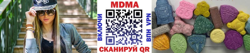 MDMA кристаллы  Ижевск 