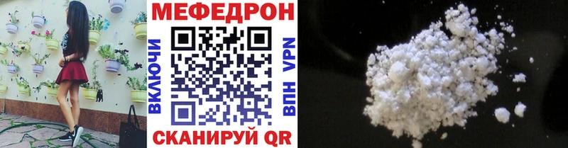 MEGA зеркало  Ижевск  Меф мука 